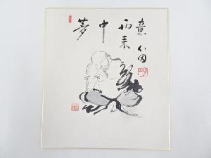 稲葉心田筆　人物図画賛　肉筆色紙